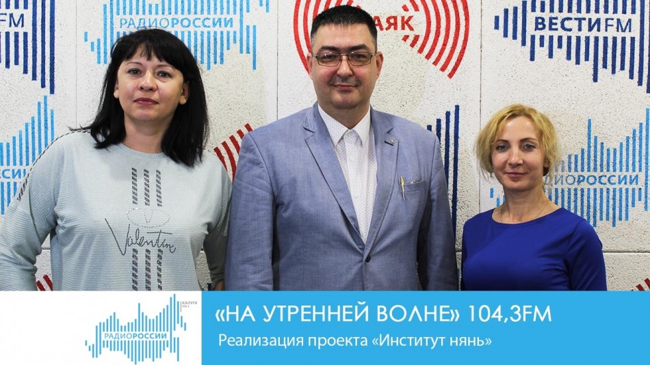 !-Радио.jpg13.08.jpg