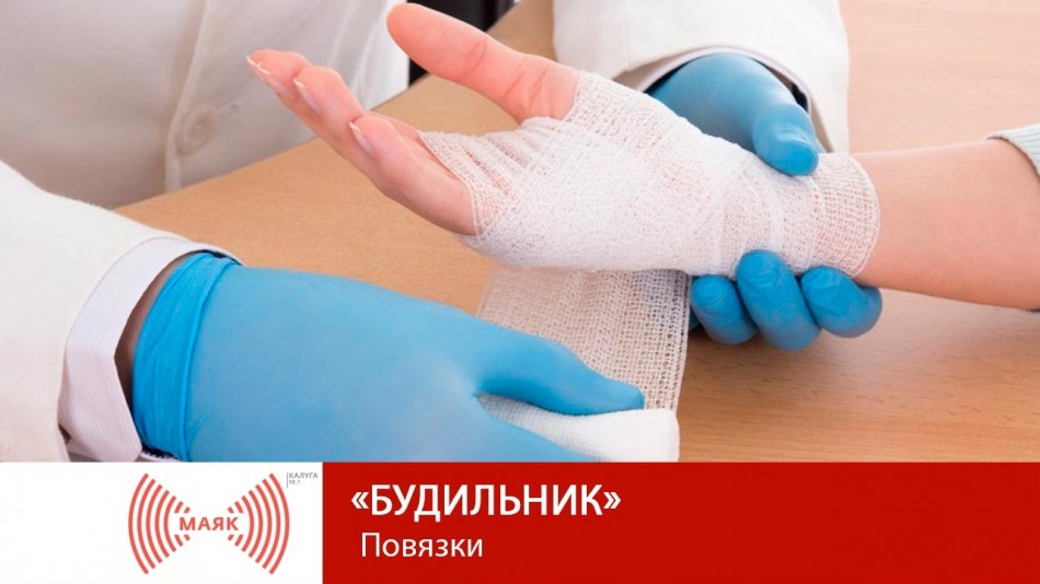 !--МАЯКБудильник2.jpg