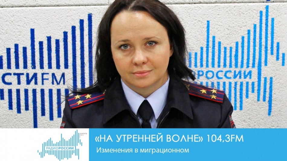 08ё4-Радио-НУВ.jpg