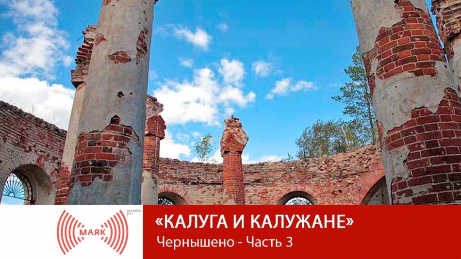0814-МАЯК-КУ.jpg