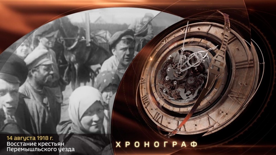 0814-Хронограф.jpg