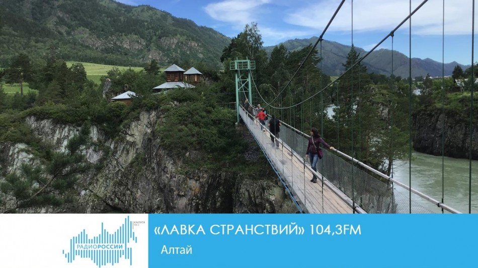 0814-Радио-ЛС5.jpg