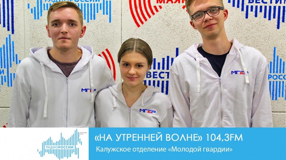 0815-Радио-НУВ.jpg