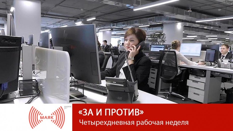 0815-МАЯК-ЗиП.jpg