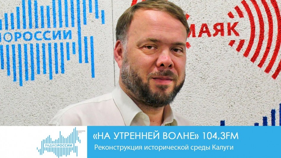 0820-Радио-НУВ.jpg