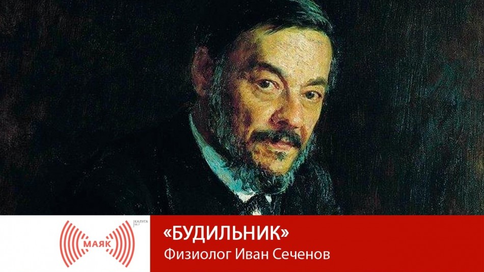 0820-МАЯК-Б.jpg