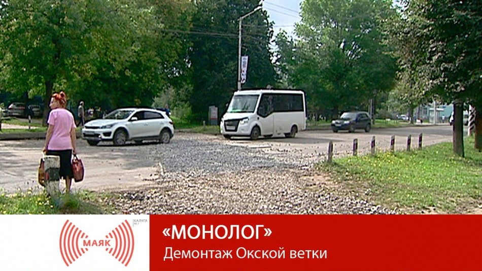 0820-МАЯК-М.jpg
