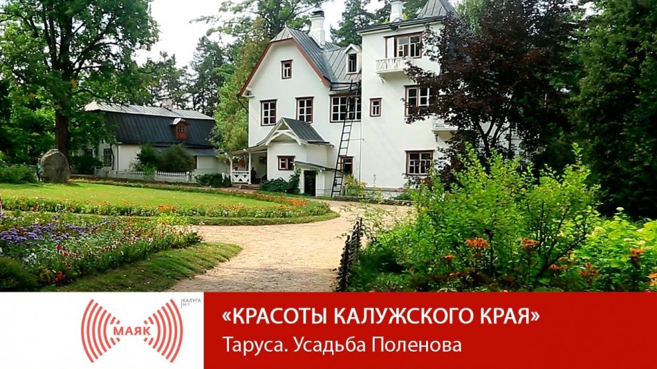 0820-МАЯК-ККК.jpg