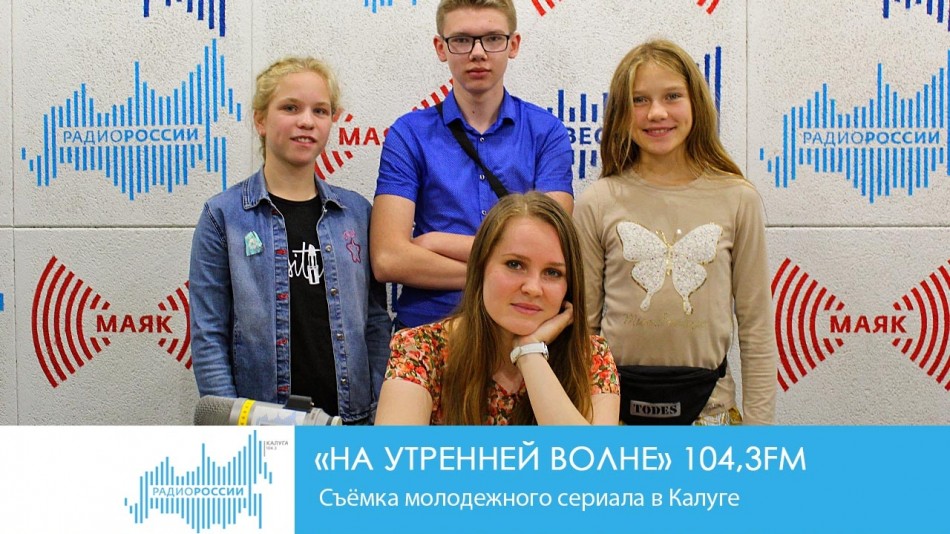 0821-Радио-НУВ.jpg