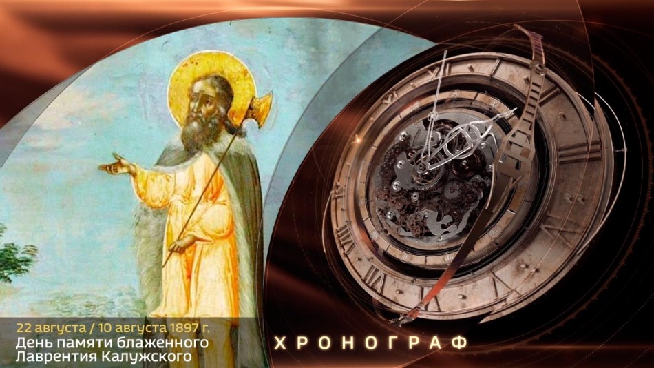 0822-Хронограф.jpg
