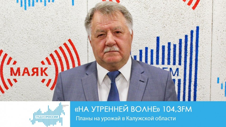 0822-Радио-НУВ.jpg