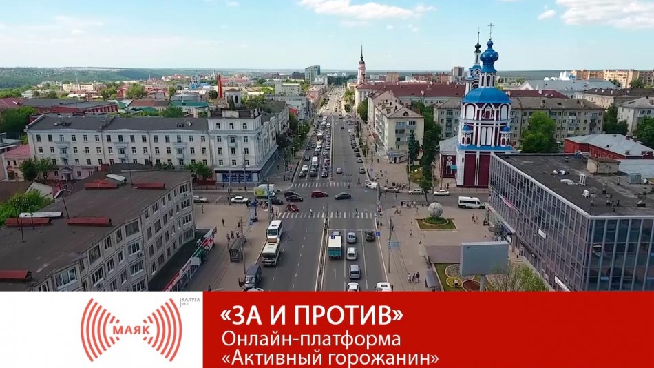 0822-МАЯК-ЗиП.jpg