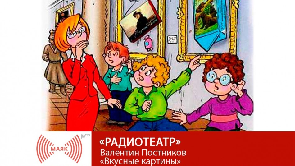 0822-МАЯК-РТ.jpg