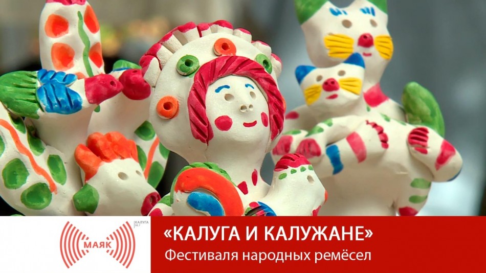 0826-МАЯК-КиК.jpg