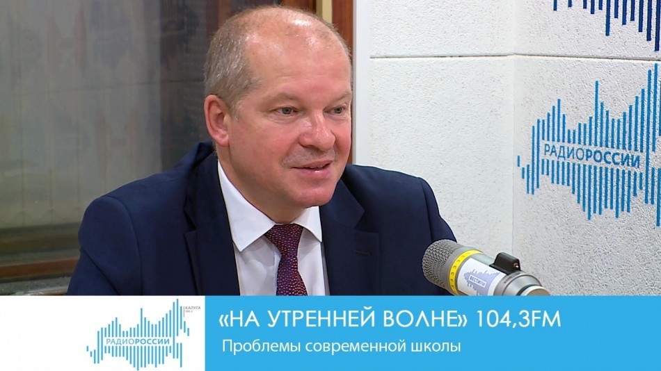 0827-Радио-НУВ.jpg