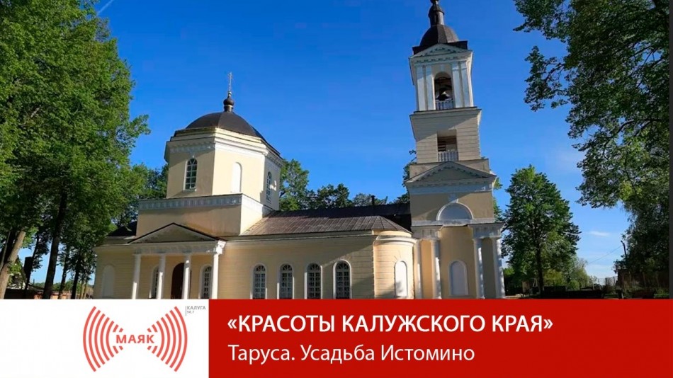 0927-МАЯК-ККК.jpg