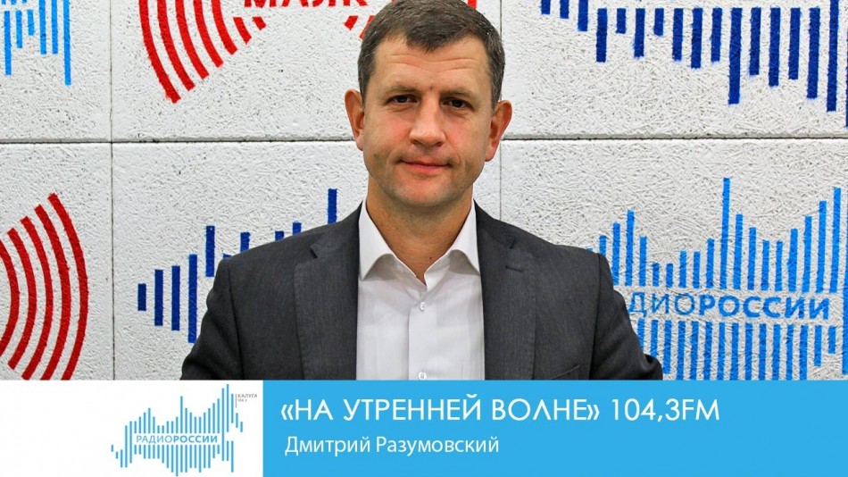 0828-Радио-НУВ.jpg