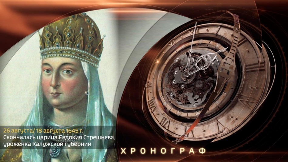 0828-Хронограф.jpg