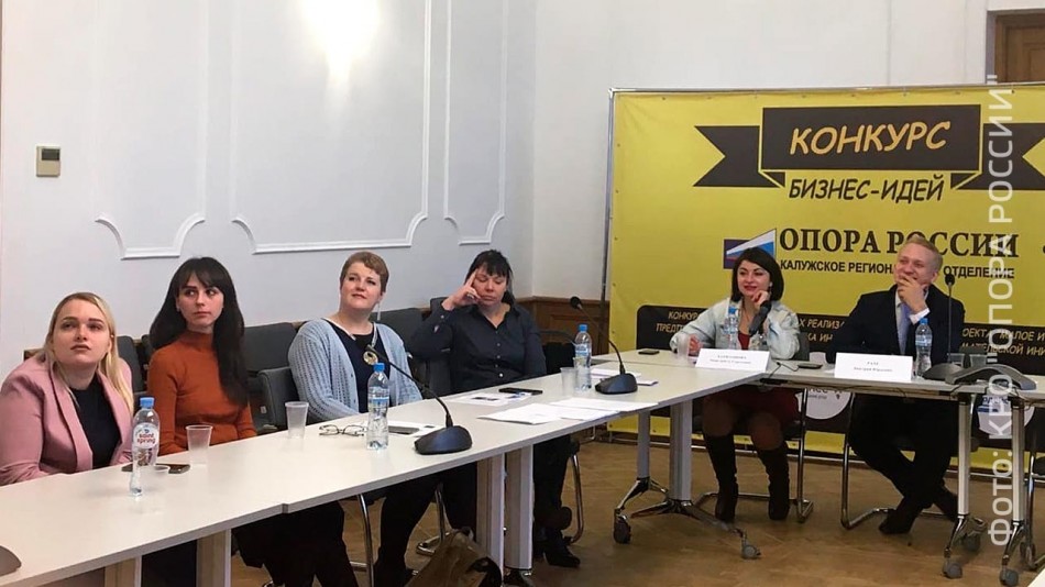 конкурс-бизнес-идей1205.jpg