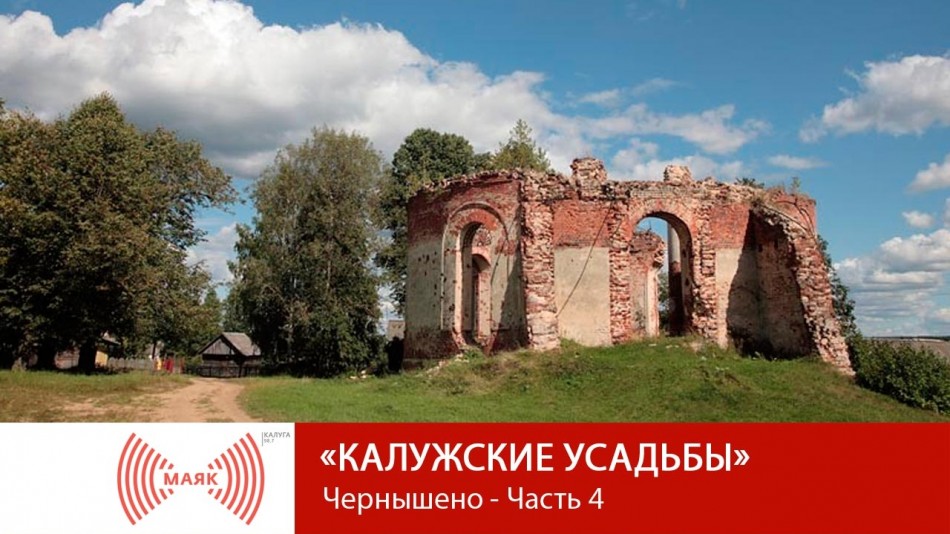 0828-МАЯК-КУ.jpg