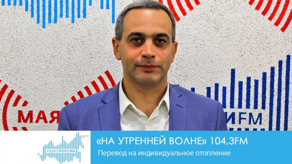 0829-Радио-НУВ.jpg