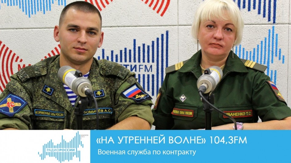 0830-Радио-НУВ.jpg
