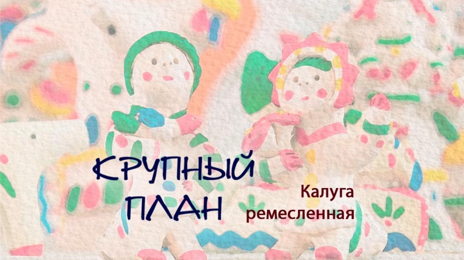 0831-Радио-КП.jpg