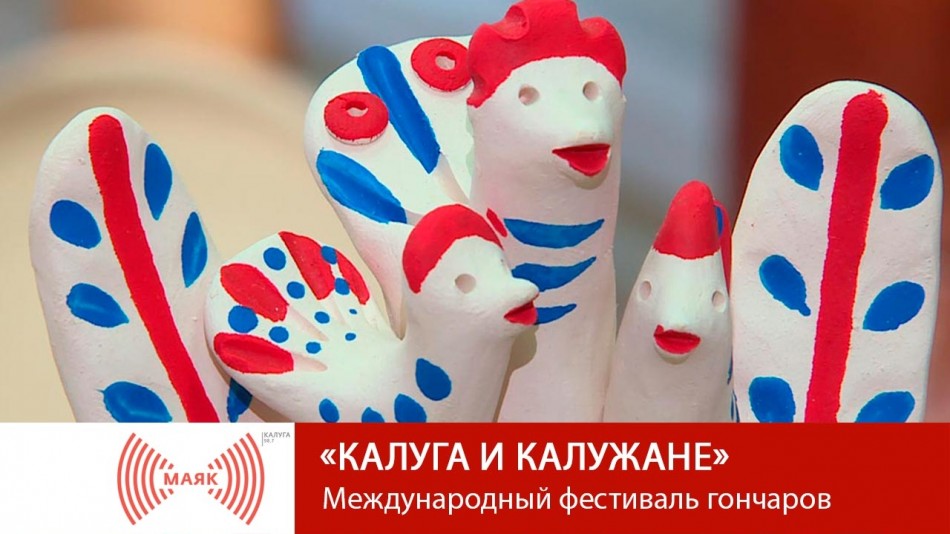 !--МАЯК.jpg
