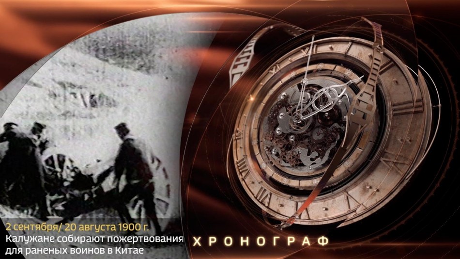 0902-Хронограф.jpg
