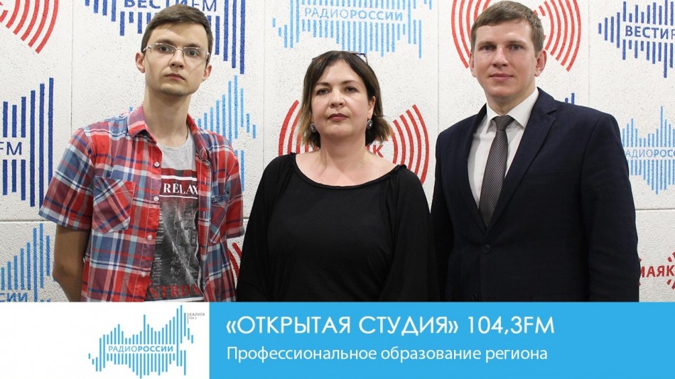 !-РадиоОС.jpg
