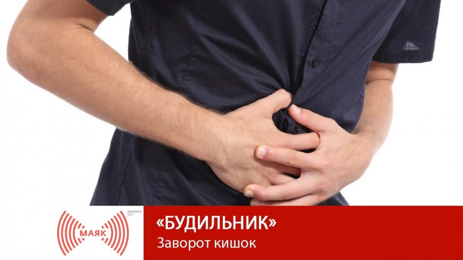 !--МАЯКБудильник.jpg