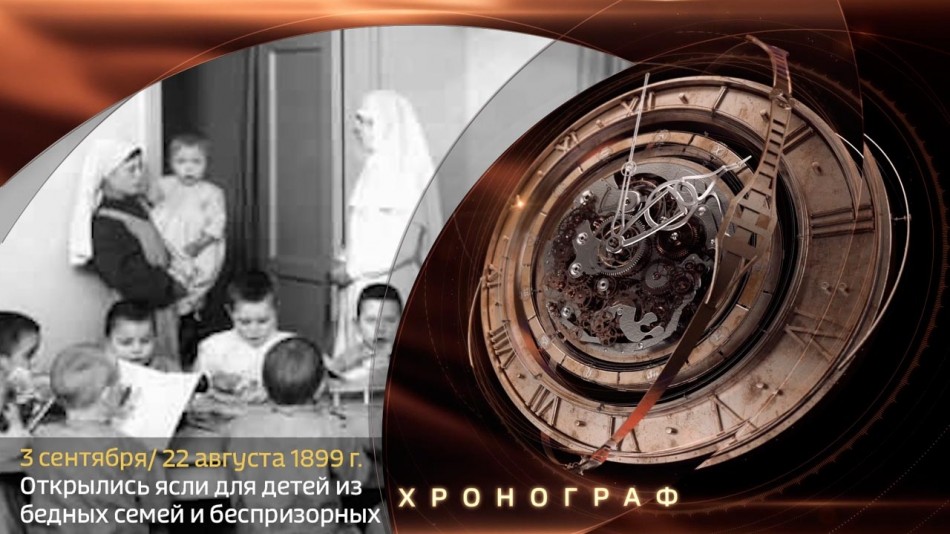 0903-Хронограф.jpg