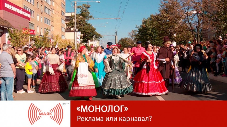 !--МАЯКМонолог.jpg