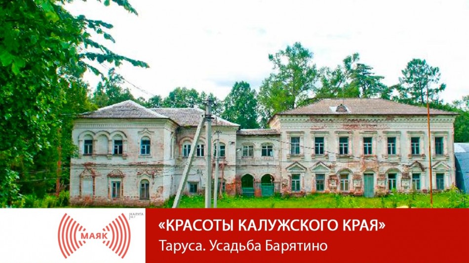 !--МАЯККрасоты.jpg