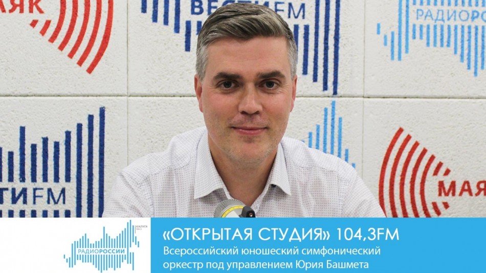 !-РадиоОС.jpg