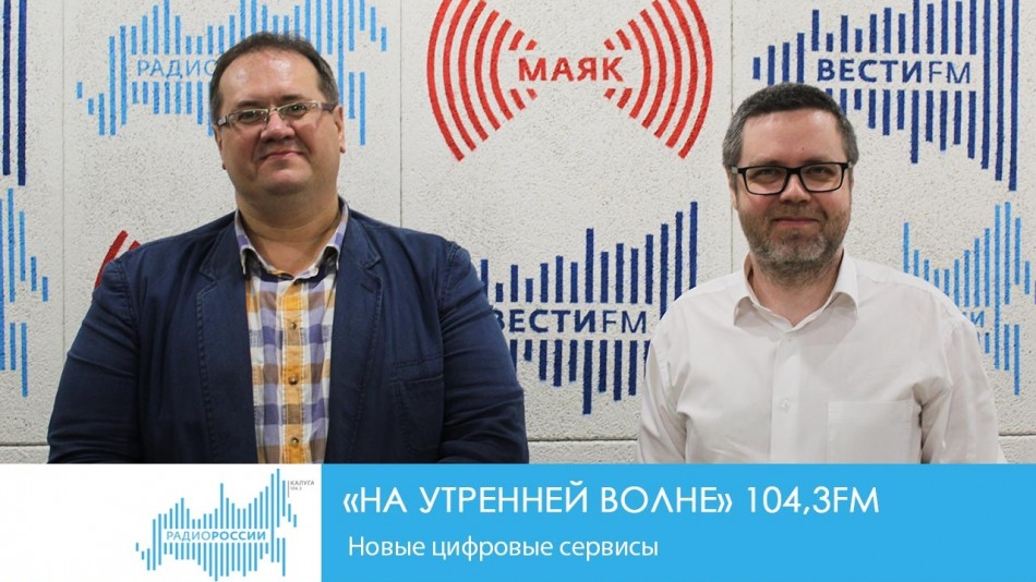 !-Радио.jpgНУВ.jpg