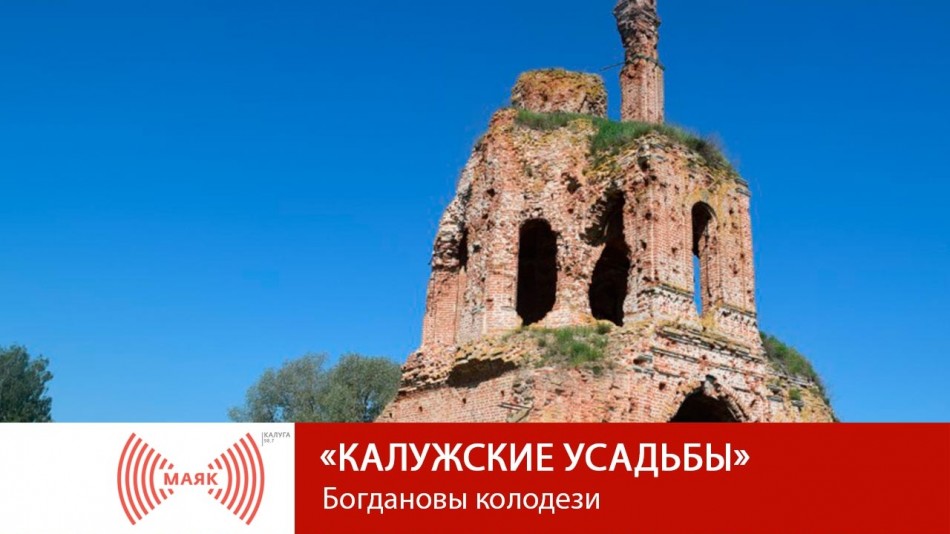 !--МАЯКУсадьбы.jpg