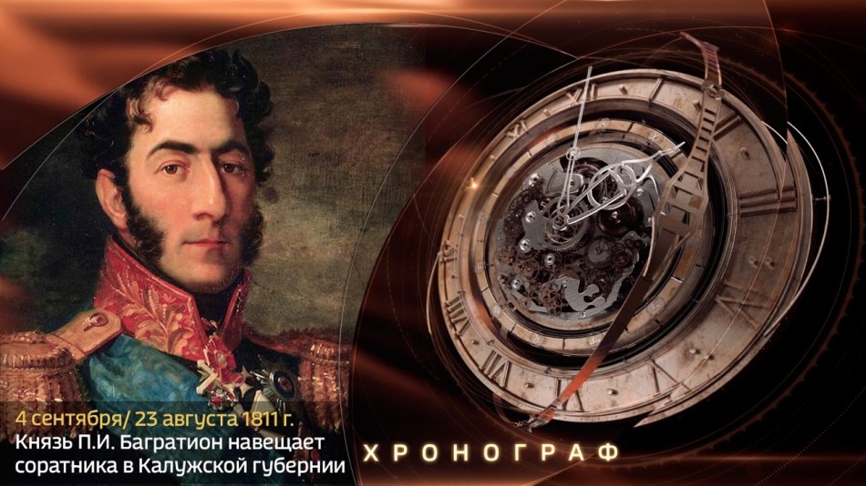 0904-Хронограф.jpg