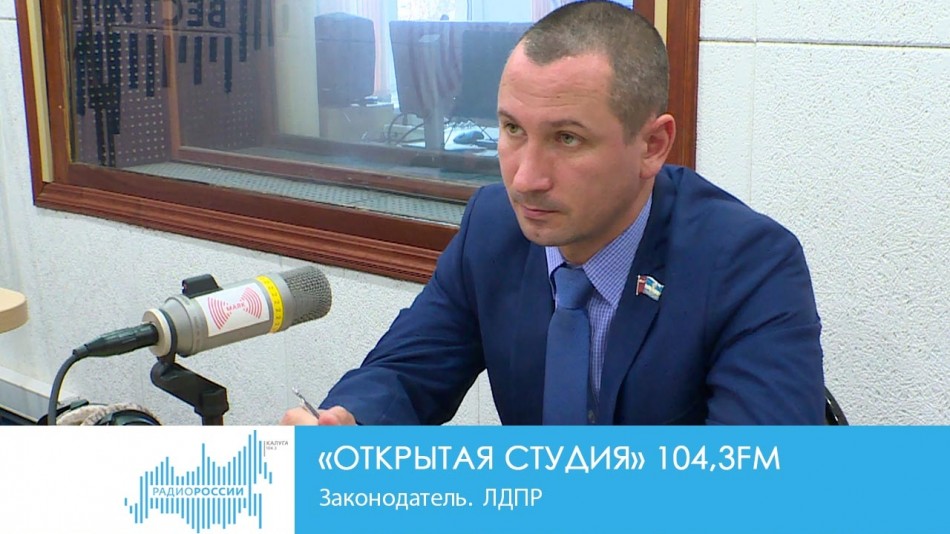 !-РадиоОС.jpg