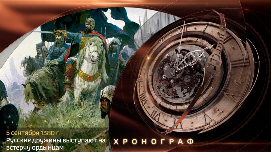 0905-Хронограф.jpg
