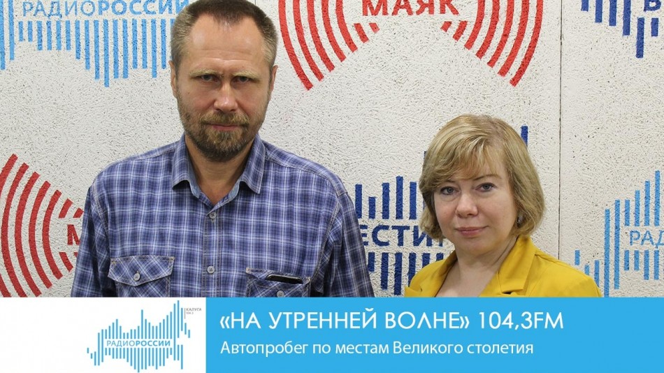 !-Радио.jpgНУВ.jpg
