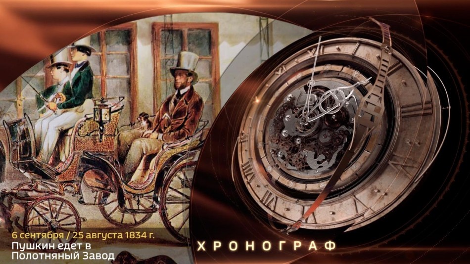 0906-Хронограф.jpg