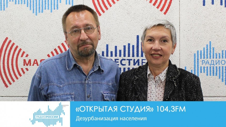 !-РадиоОС.jpg