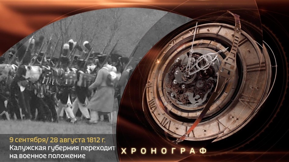 0909-Хронограф.jpg