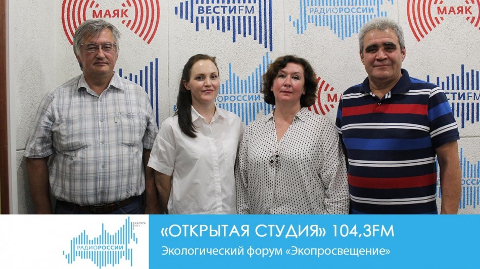 !-РадиоОС.jpg
