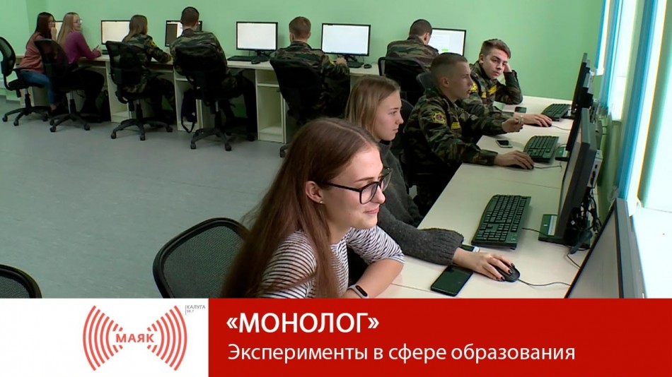 !--МАЯКМонолог.jpg