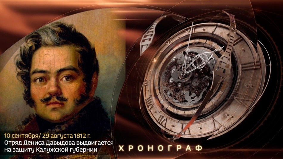 0910-Хронограф.jpg