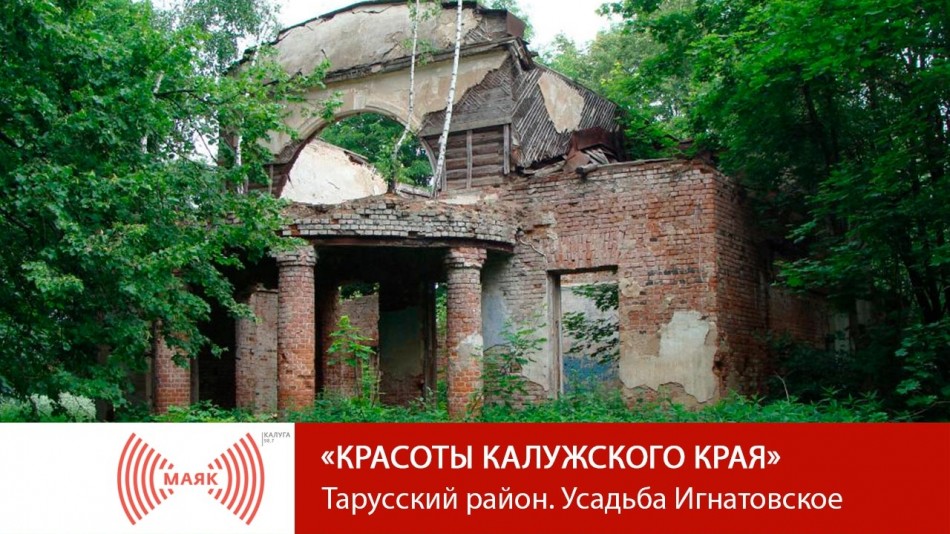 !--МАЯККрасоты.jpg