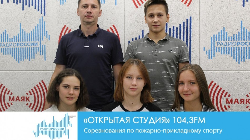 !-РадиоОС.jpg