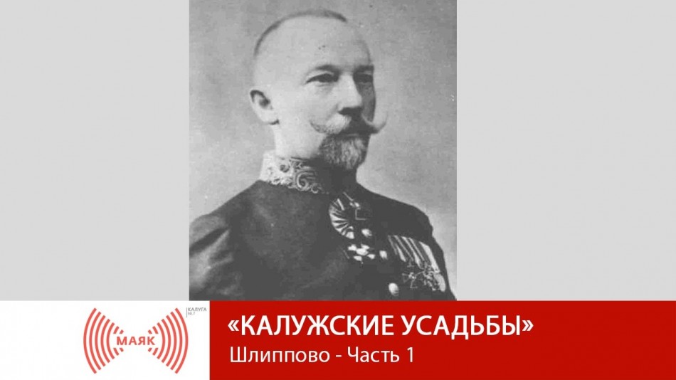 !--МАЯК12.09.jpg
